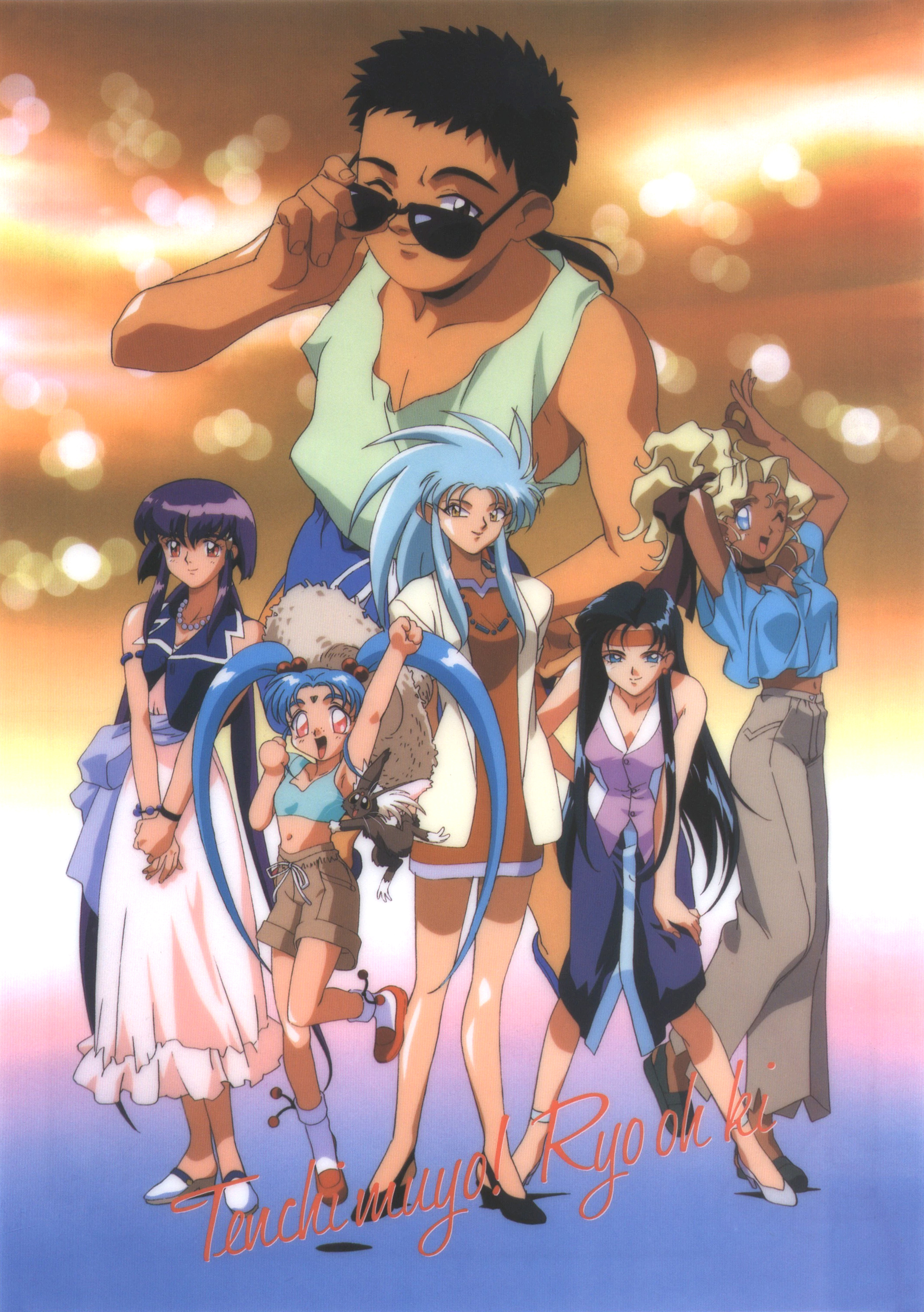 Tenchi Muyou! Ryououki 2