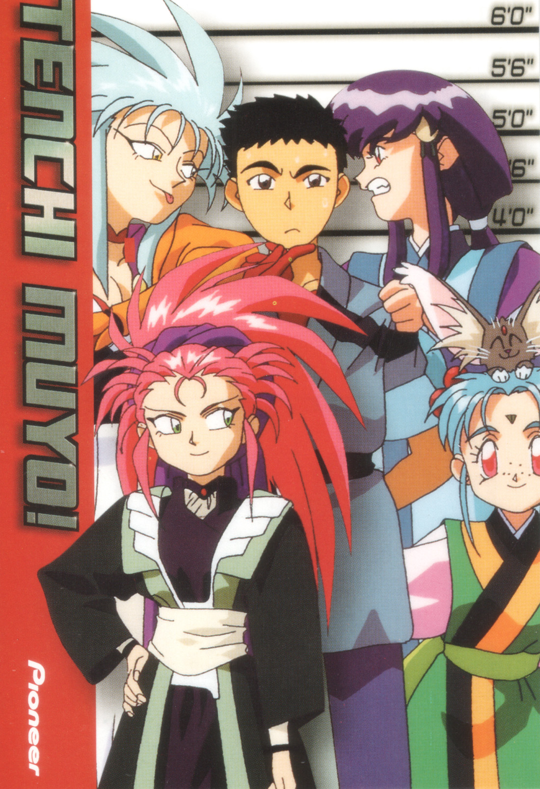 Tenchi Muyou! Ryououki