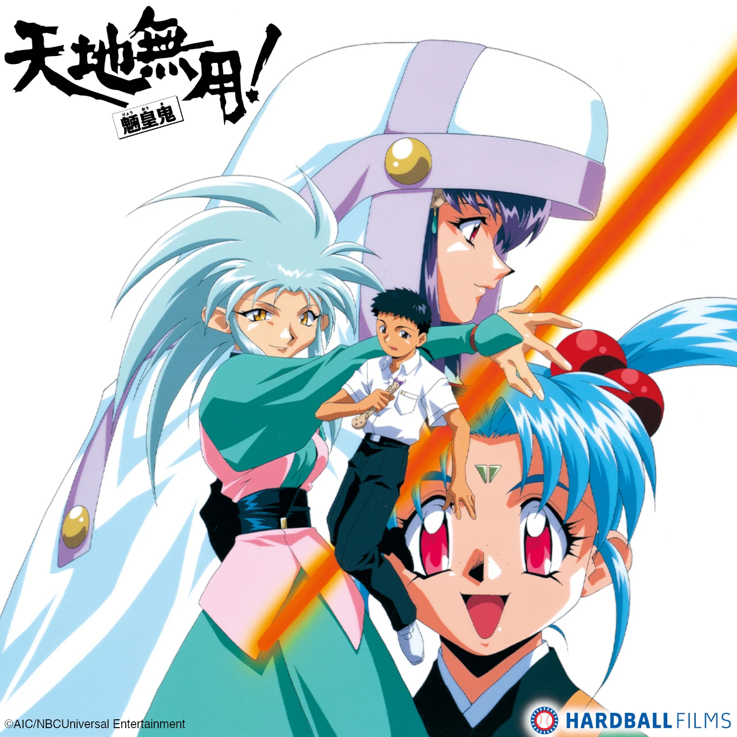 Tenchi Muyou! Ryououki