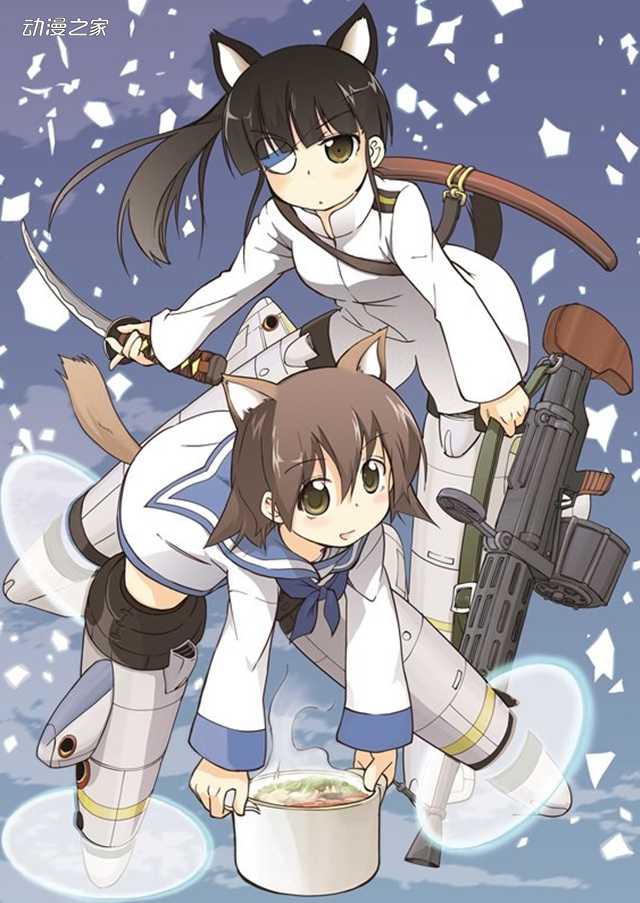 Strike Witches: 501 Butai Hasshin Shimasu!