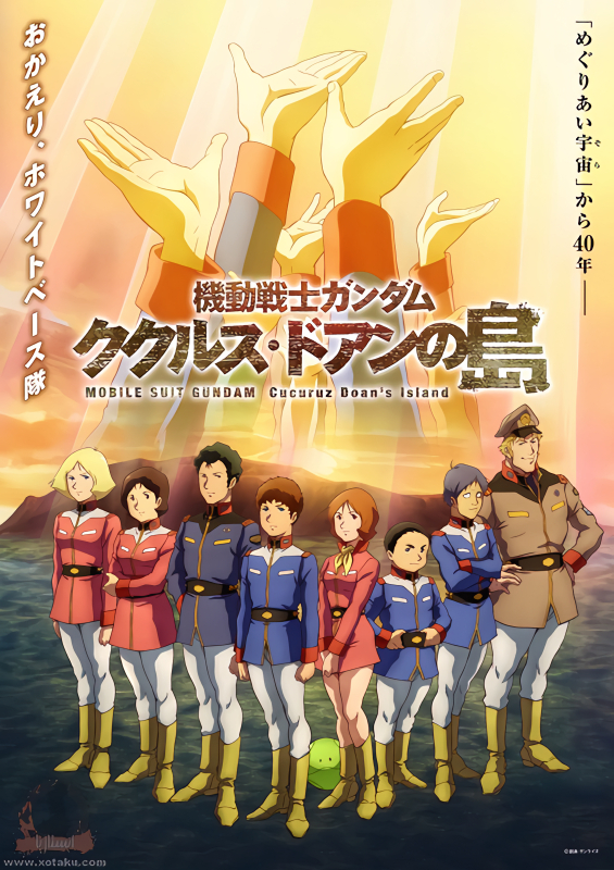 Mobile Suit Gundam: Cucuruz Doan’s Island