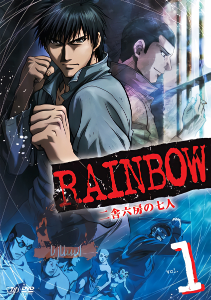 Rainbow Nisha Rokubou no Shichinin WP1