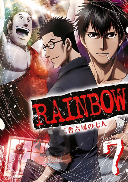 Rainbow Nisha Rokubou no Shichinin WP3