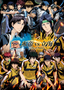 Shin Tennis no Ouji sama Hyoutei vs. Rikkai Game of Future wp