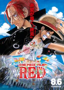 One Piece Film Red wp3
