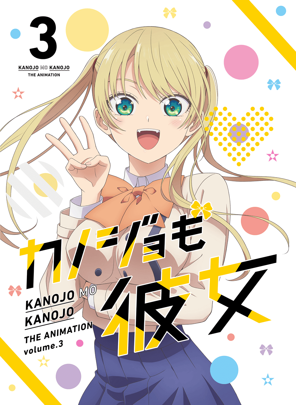 Kanojo mo Kanojo 2