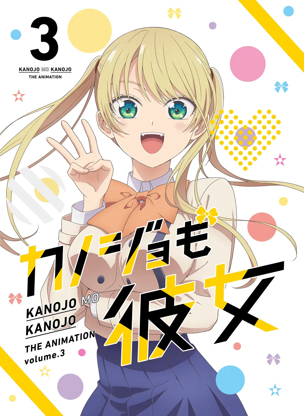 Kanojo mo Kanojo 2