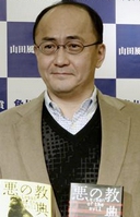 Kishi Yuusuke