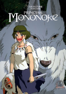 Mononoke Hime
