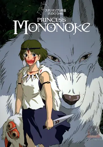 Mononoke Hime