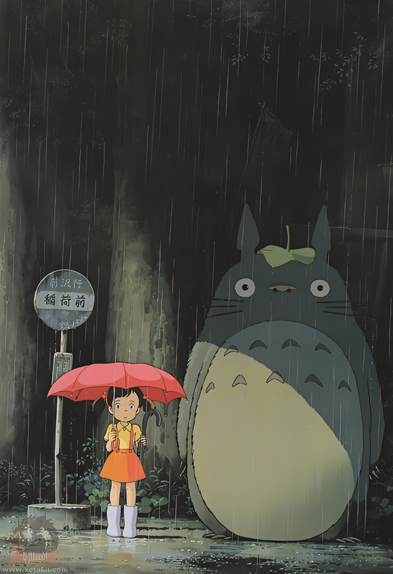 تقرير فيلم Tonari no Totoro