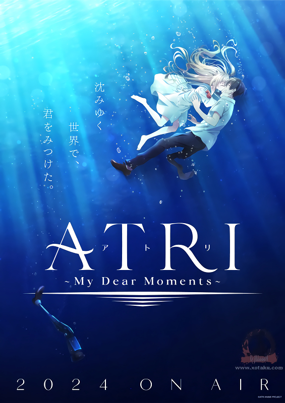 Atri: My Dear Moments