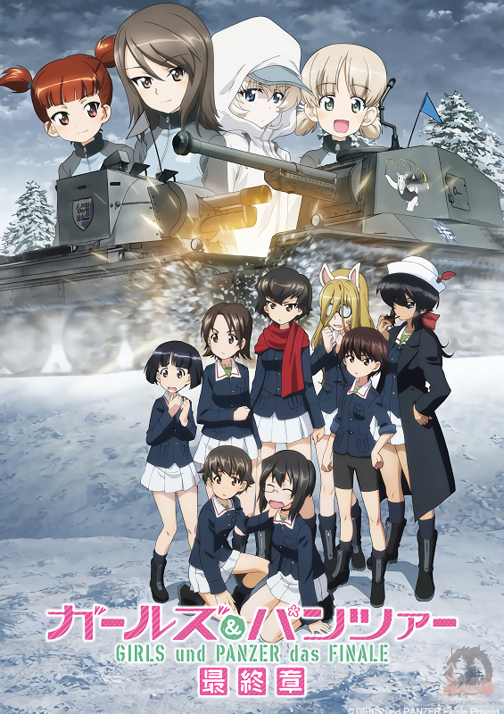 Girls & Panzer: Saishuushou الفتيات والدبابة: النهاية