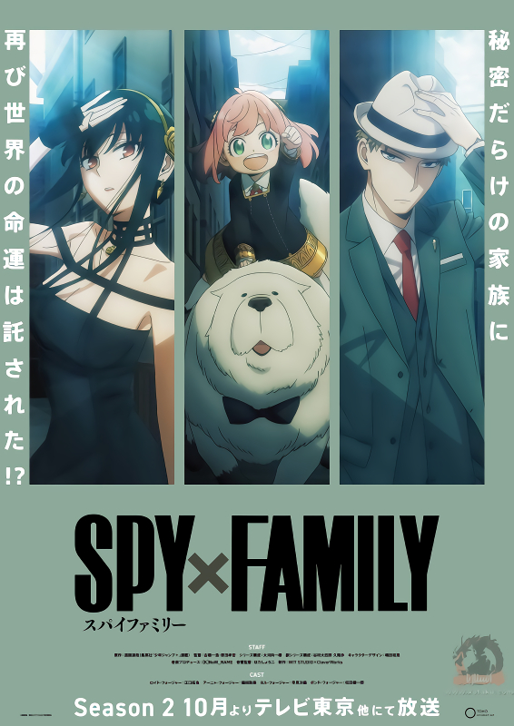 Spy x Family 2