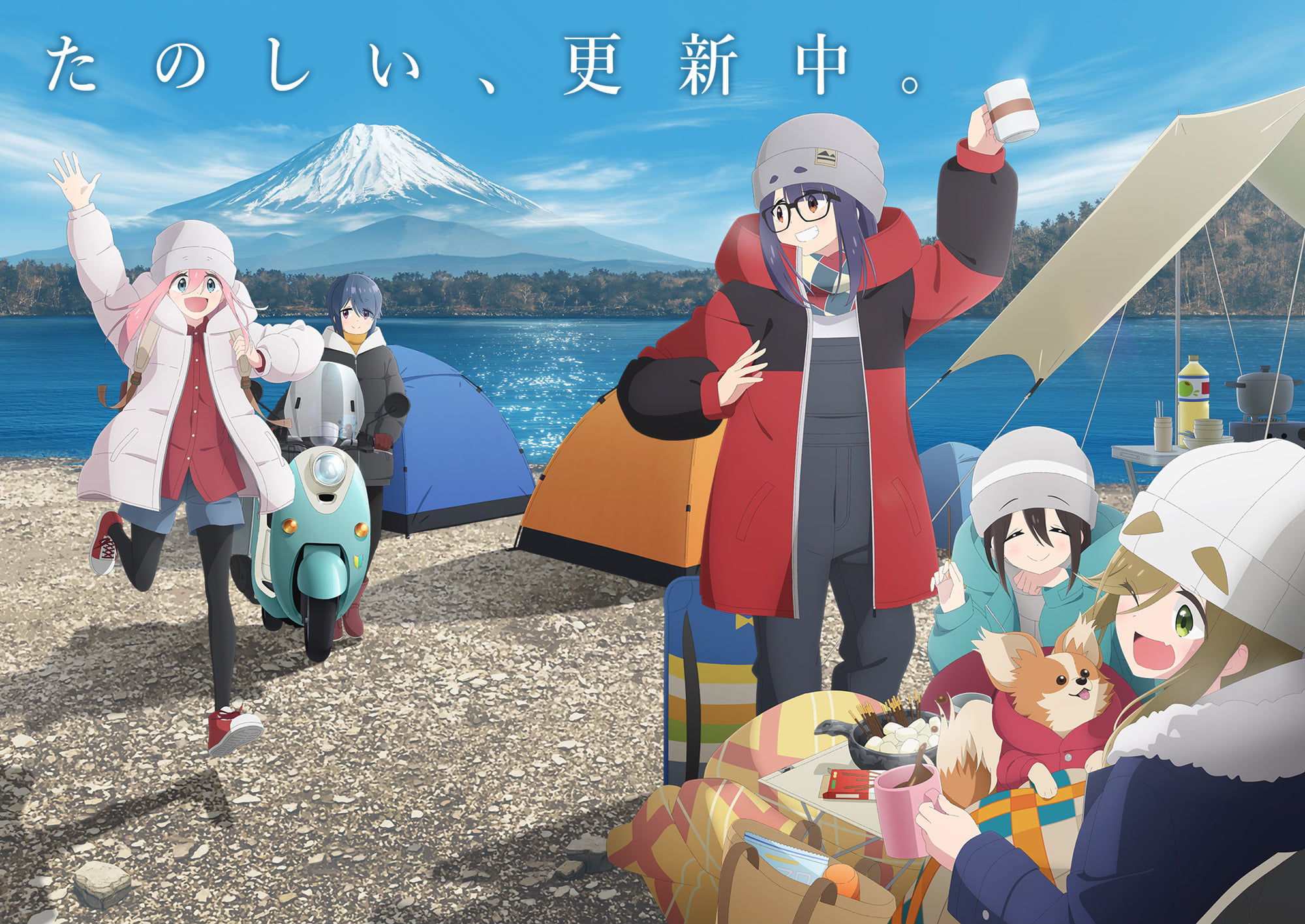 Yuru Camp 3