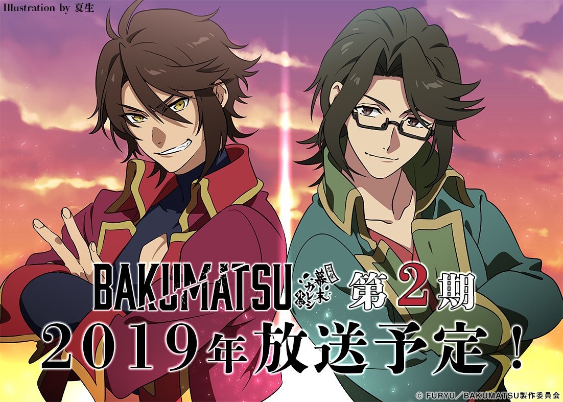 Bakumatsu Crisis