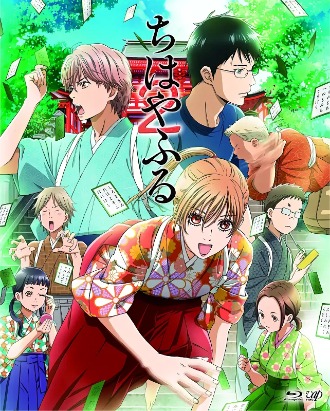 Chihayafuru 2