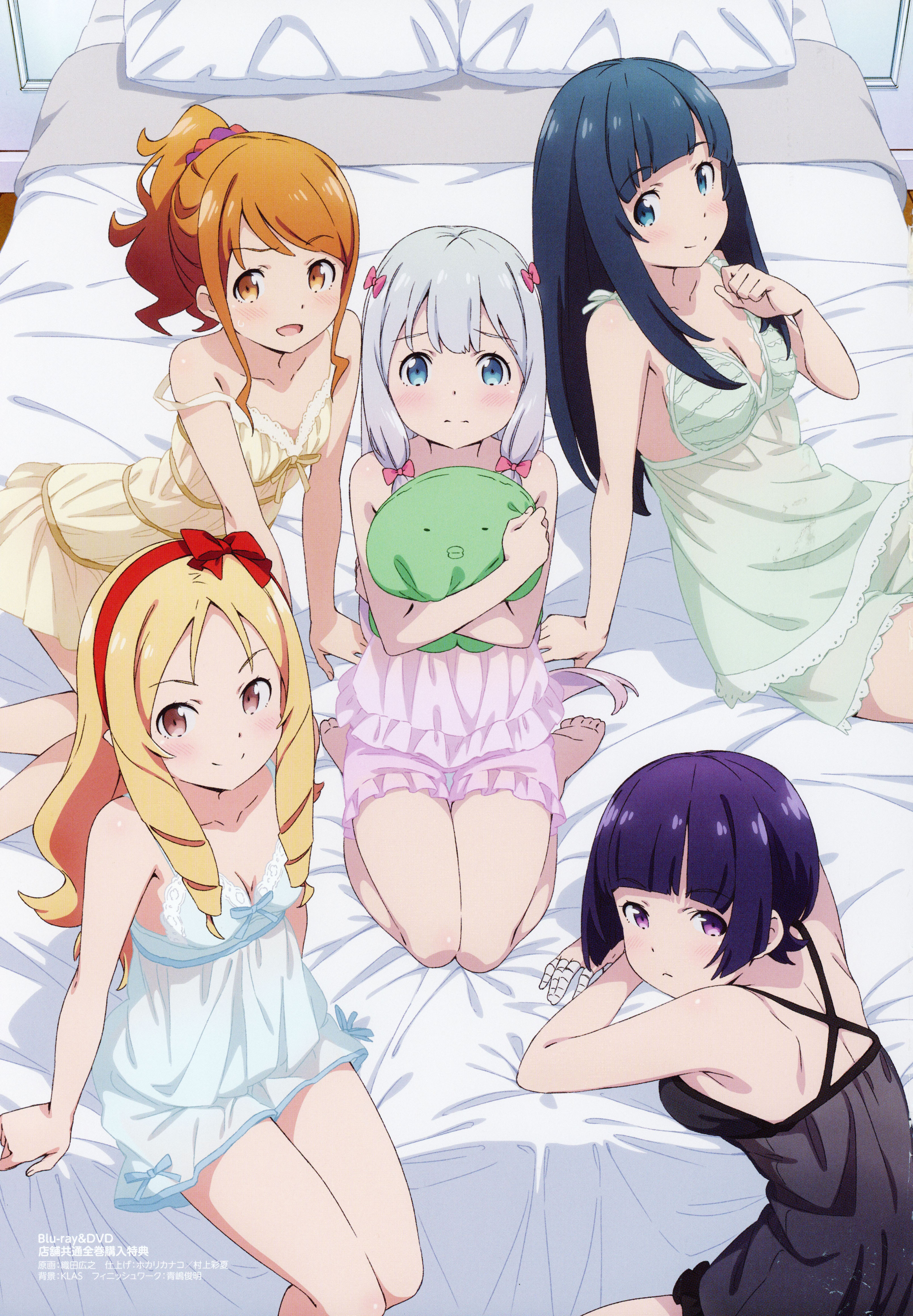 Eromanga-sensei