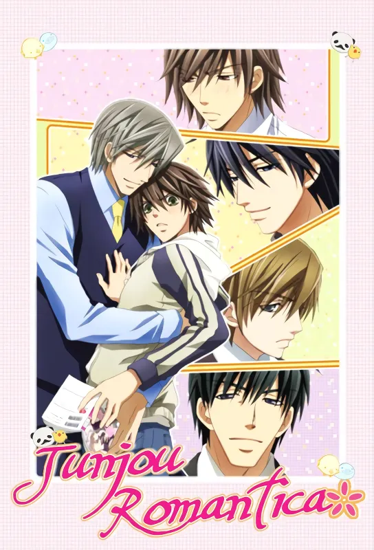 Junjou Romantica