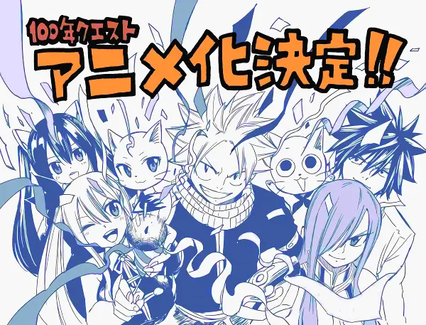 Fairy Tail: 100 Years Quest