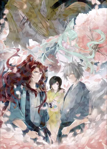 Kakuriyo no Yadomeshi