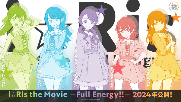 i☆Ris the Movie: Full Energy!!