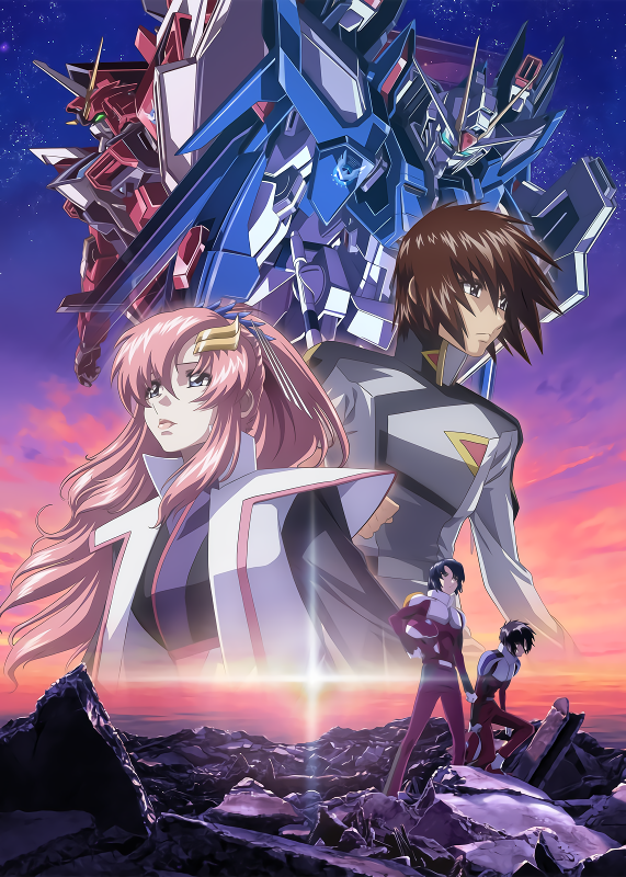 Kidou Senshi Gundam SEED Freedom البدلة المتحركة غاندام سيد: الحرية