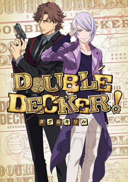 Double Decker! Doug &amp; Kirill !