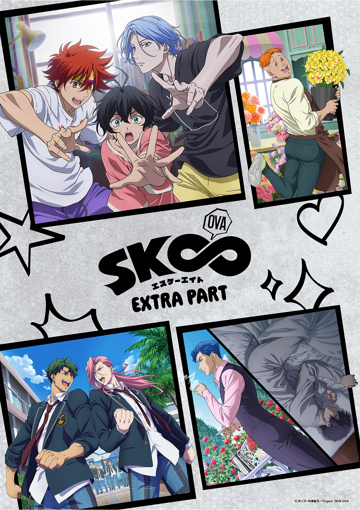 SK∞ OVA: Extra Part