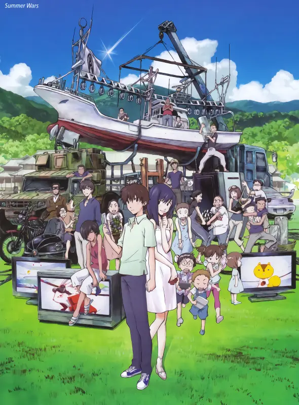 Summer Wars