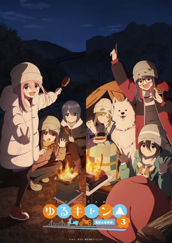 Yuru Camp 3 المخيم الهادئ الموسم الثالث
