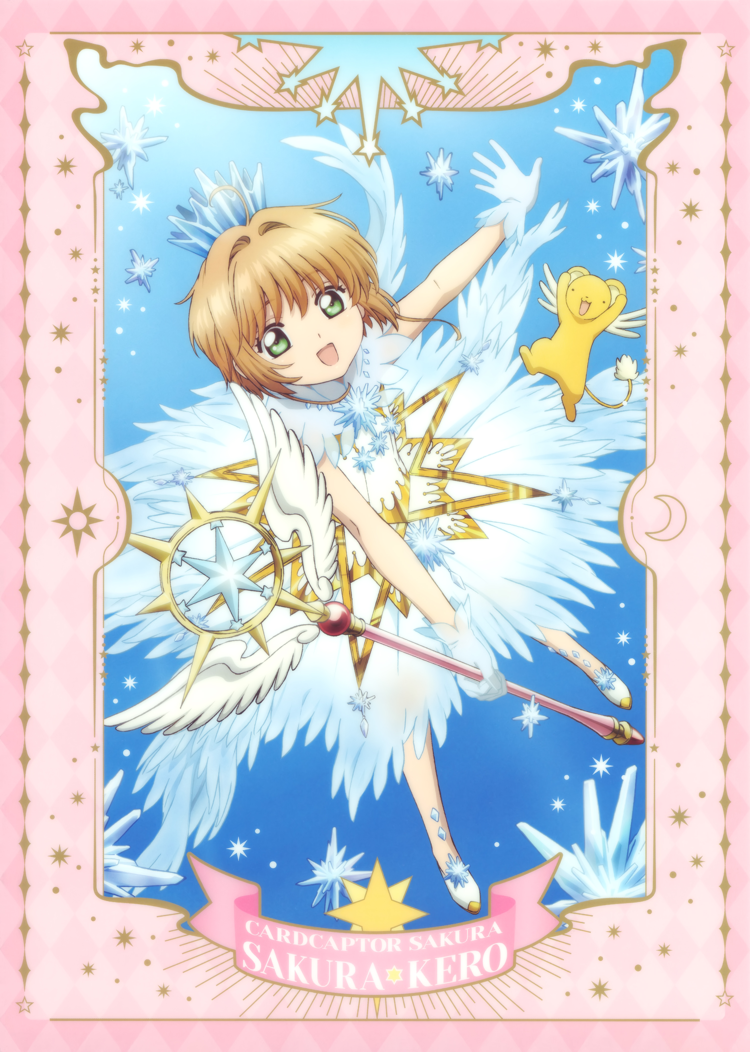 Cardcaptor Sakura wp11