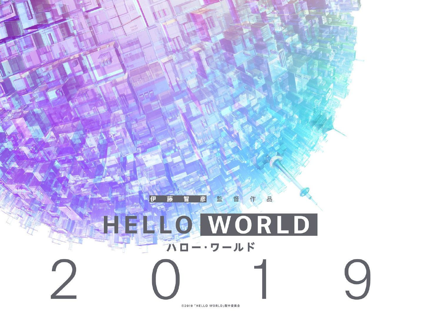 Hello World wp3