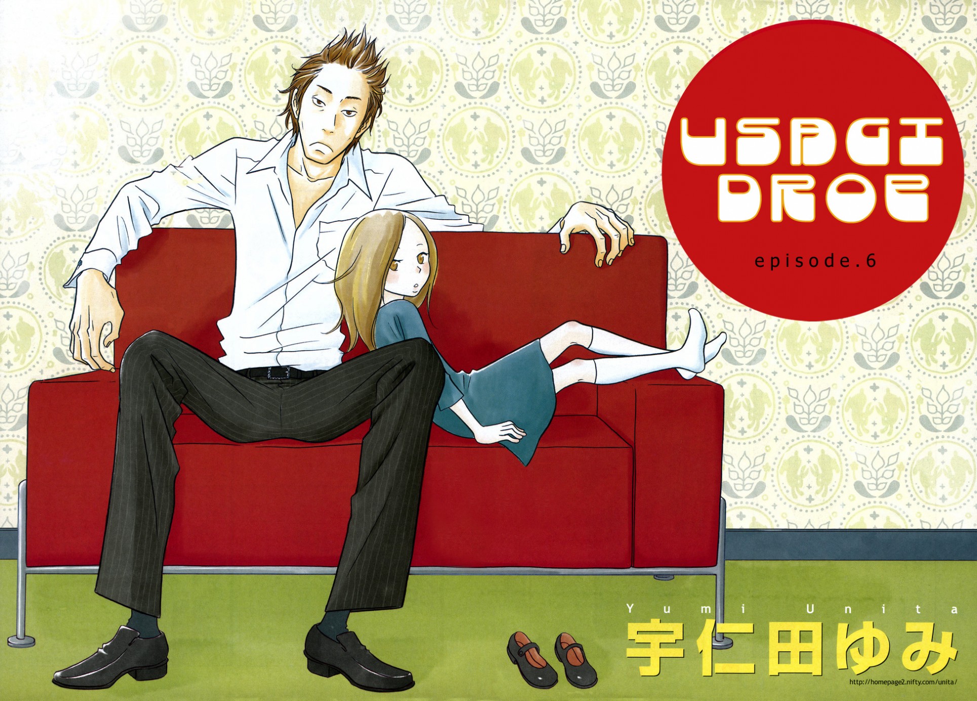 Usagi Drop wp8