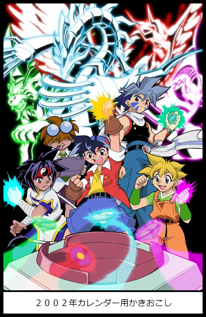 Bakuten Shoot Beyblade