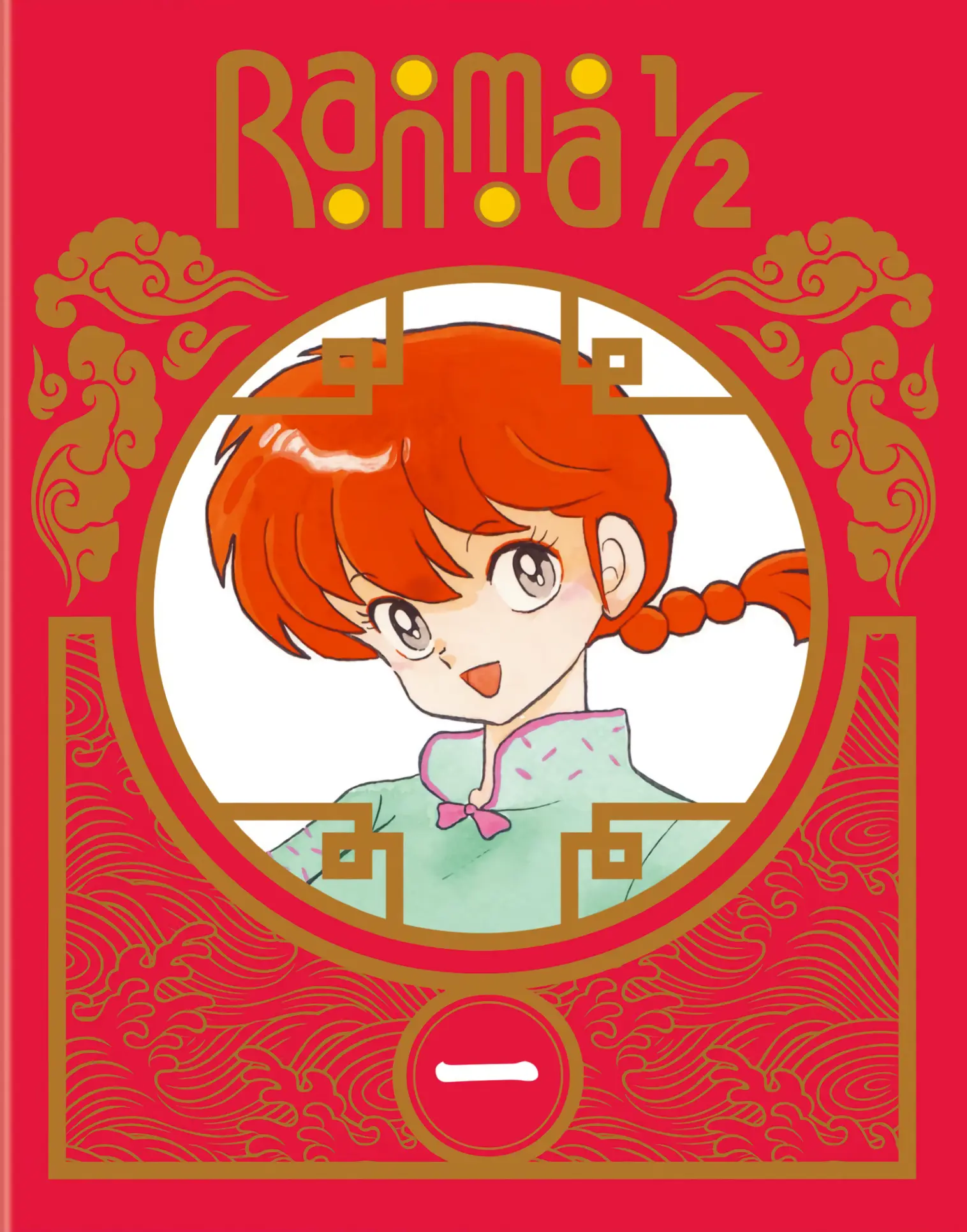 Ranma ½