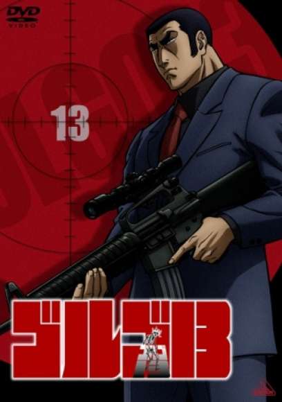 Golgo 13