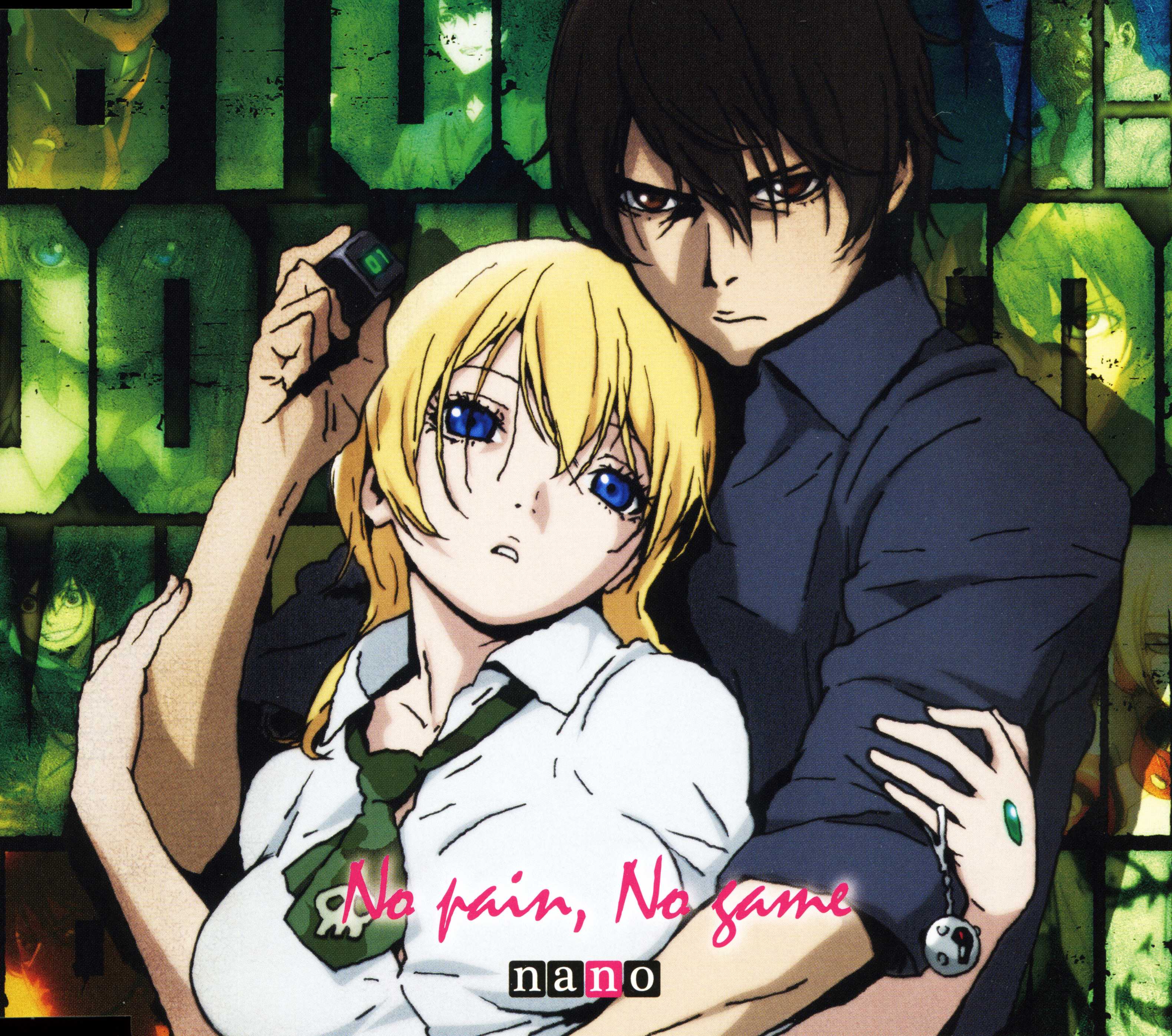 Btooom!