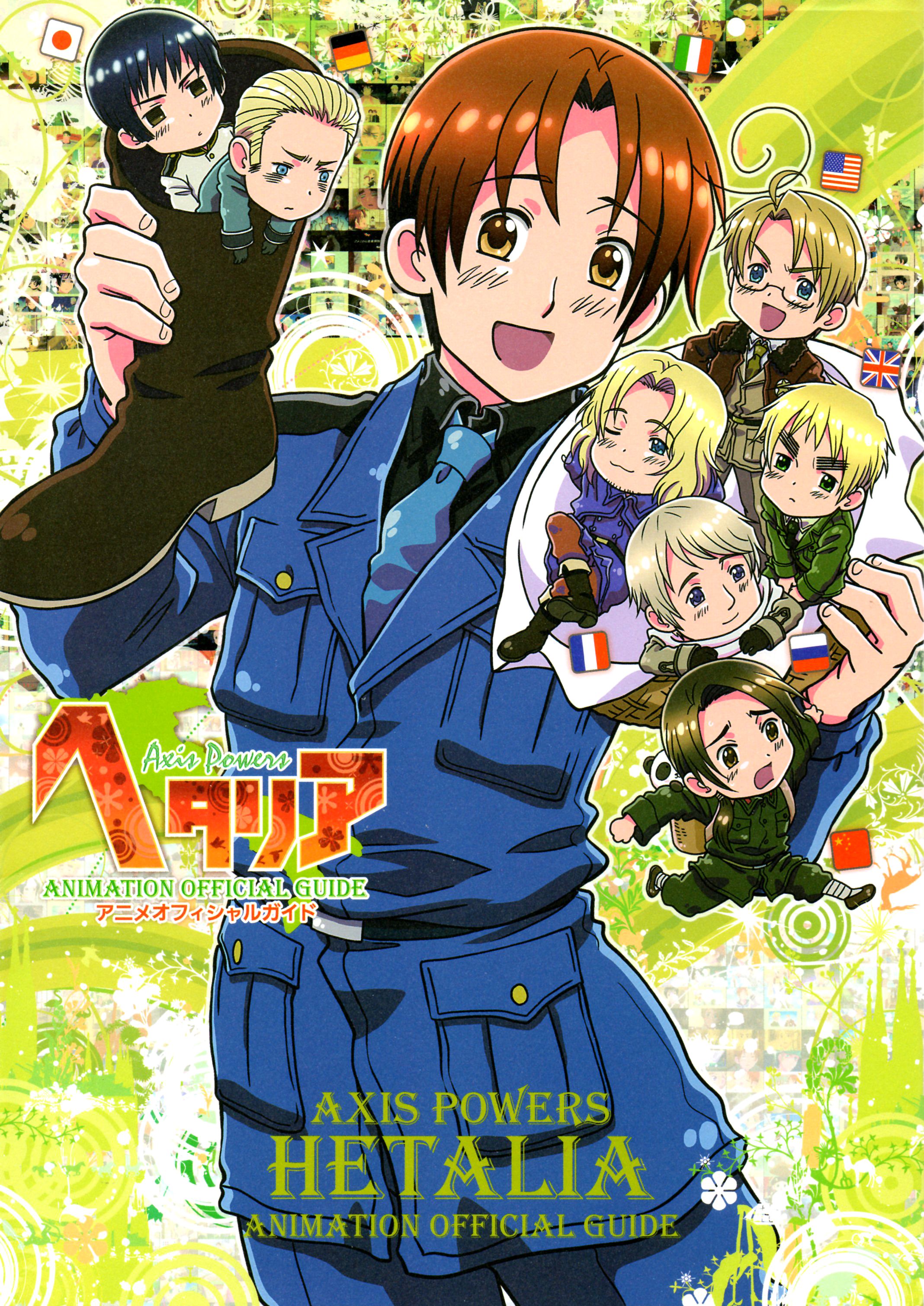 Hetalia Axis Powers