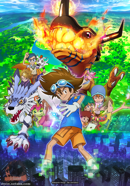 Digimon Adventure 2020