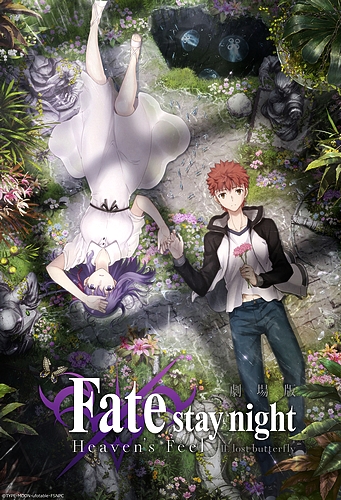 Fate/stay night Movie: Heaven&#8217;s Feel &#8211; II. Lost Butterfly