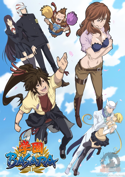 Gakuen Basara