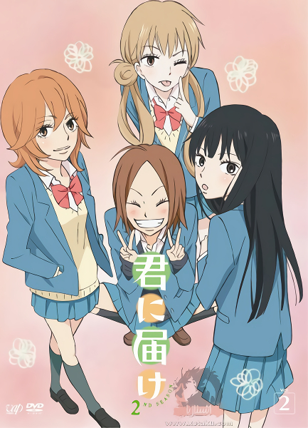 Kimi ni Todoke 3