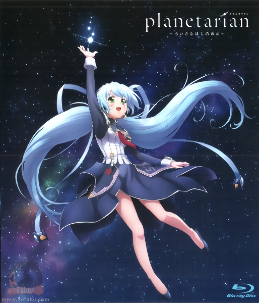 Planetarian: Chiisana Hoshi no Yume