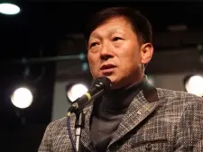 Lee Jeong Gu