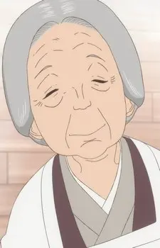 Kiyo's Grandma