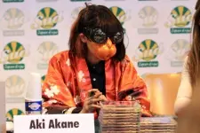 Aki Akane