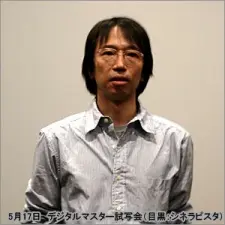 Takagi Shinji