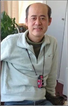 Amino Tetsurou