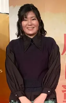 Yoshida Erika